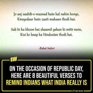 Sarfaroshi ki tamanna ab hamare dil mein hai,
Dekhna hai zor kitna baazu-e-qaatil mein hai.

Every time I listen to these lines in a movie or a recital, I feel a sudden rush of warmth and patriotism in my veins. Even though we don’t carry our national flag with us every single day, our eyes brim with tears whenever we hear such patriotic poems.

To celebrate the spirit of patriotism on the occasion of the 75th Republic Day, we have compiled some heartfelt poems written about our nation. These verses beautifully encapsulate the spirit of India and showcase how it’s a land of unity and love.

#SWEditDesk

@aaliyahjainx