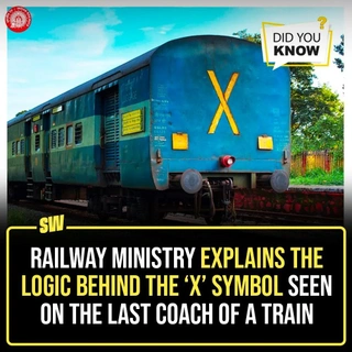 Indian rail coaches often have a lot of symbols and letters on them that we don’t understand. One of them is the large ‘X’ that is seen on the last coach of a train. A lot of us have different ideas about what the ‘X’ symbol means. The Railway Ministry took to Twitter to explain the logic behind the symbol and people finally got their answer.

Tap the link in our bio to read the full article.