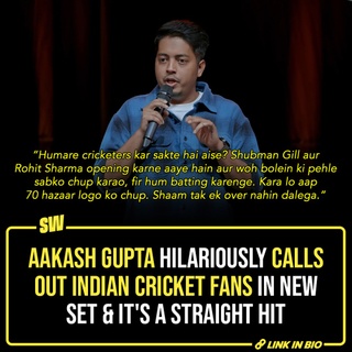 Aakash Gupta is one of the few comedians who always makes me laugh with his flawless observations. From his iconic set Excuse Me, Brother to his experience with online shopping, the comedian has made my stomach ache on many occasions with his on-point acts.

Since now it’s the IPL season, he’s back with another hilarious act and this time he’s talking about Indian cricket fans and their sheer desi-ness.

#SWEditDesk

@aaliyahjainx