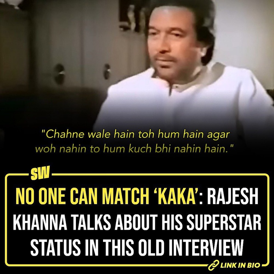 “Babumoshai, zindagi badi honi chahiye…lambi nahin…” Rajesh Khanna taught this meaningful life lesson to all generations in his 1971 film, Anand. The first superstar of Hindi cinema gave over 15 consecutive blockbuster films in his career from 1969 to 1971, which reportedly turned out to be unbreakable to date. Fondly known as ‘Kaka’, Rajesh Khanna had a massive fan following across India.
An old interview of Rajesh Khanna talking about how he became a ‘superstar’ has caught our attention. The interview was part of a BBC documentary from 1989. Tap the link in our bio to take a look at this iconic interview.

#SWEditDesk #Entertainment #Bollywood #RajeshKhanna #Anand
