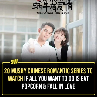 Whether you’re in a good mood or bad, romance has never disappointed anyone. 
Even though the idea of reel life romance seems way too over the top ‘sometimes’, but hey! everyone romanticizes the idea of romance, don’t they?
 
On that note, tap the link in our bio to update your watchlist with Chinese Romantic Comedies series that will give you all sorts of butterflies in your tummy.